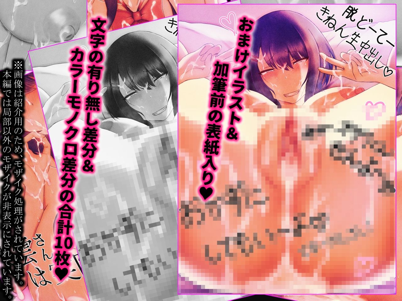 東雲さんは実際にシてくれる。【カラー版】 - サンプル画像 6