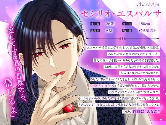 おまぺち！ 〜私の×××をいじめてください、旦那様〜 - サンプル画像 2