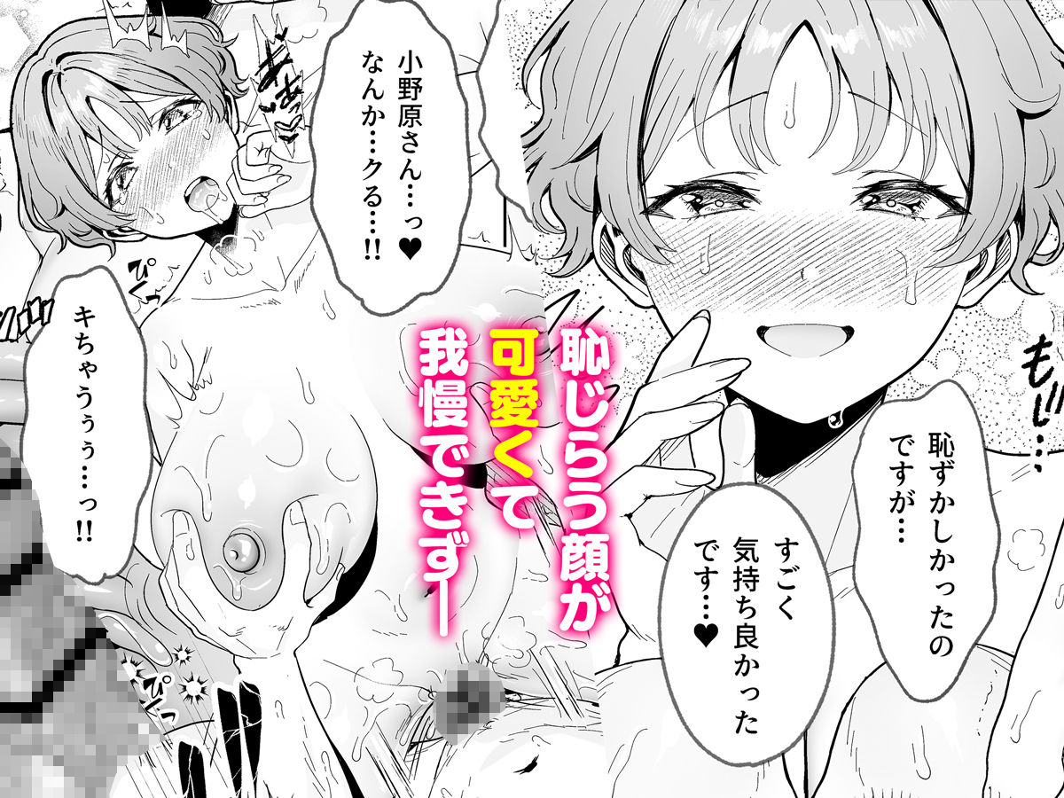 美少女秘密倶楽部2【CASE 花山 澄玲】 - サンプル画像 4