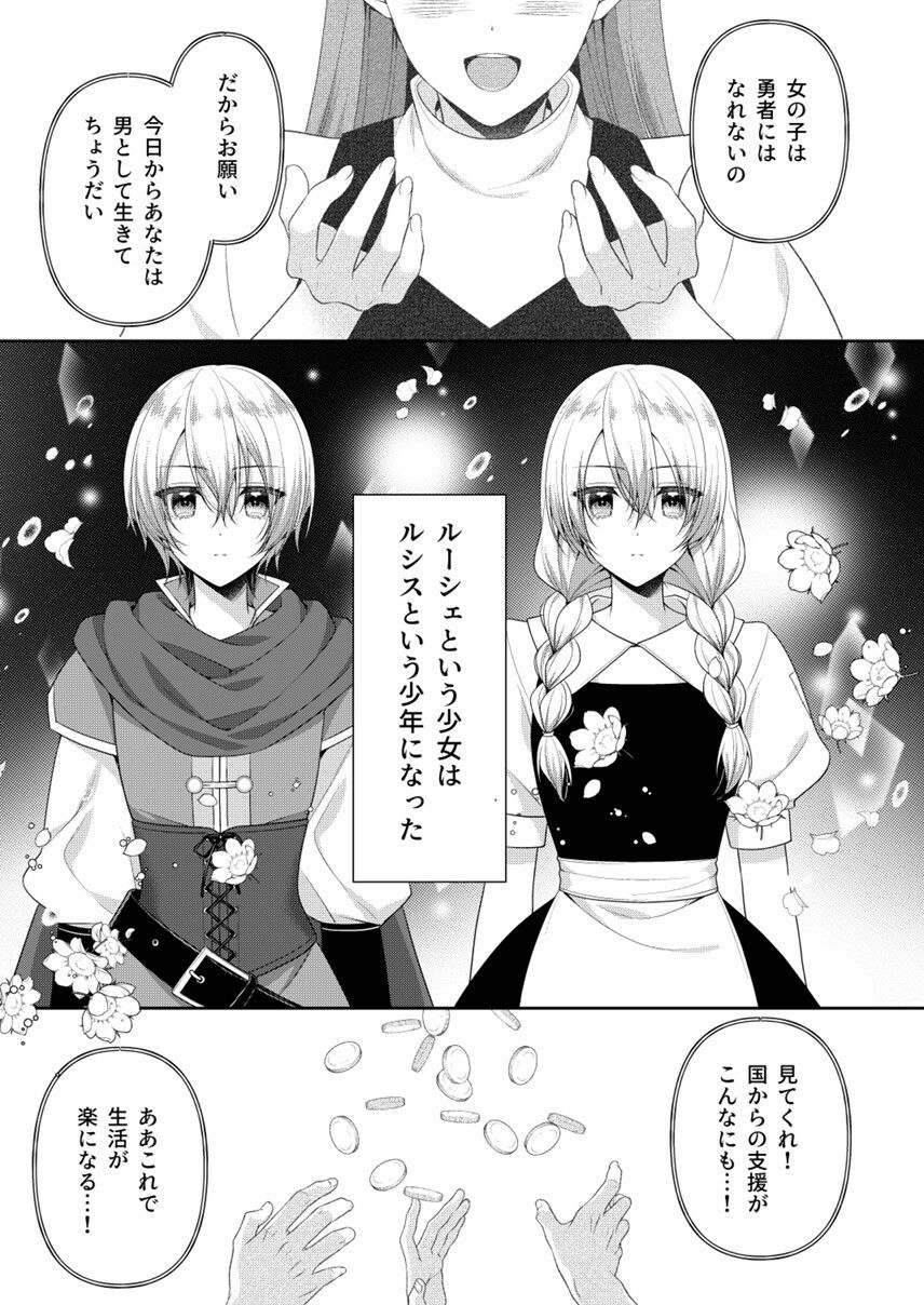 きみを壊すもの - サンプル画像 3