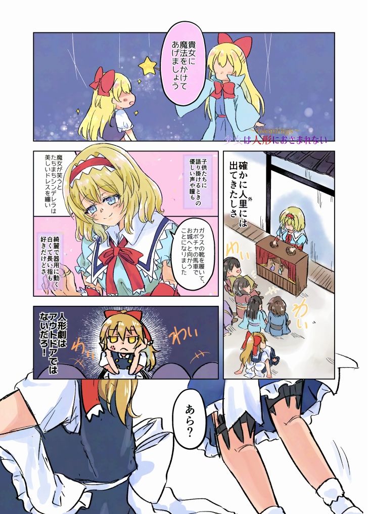 マリアリサマーアルバム - サンプル画像 7