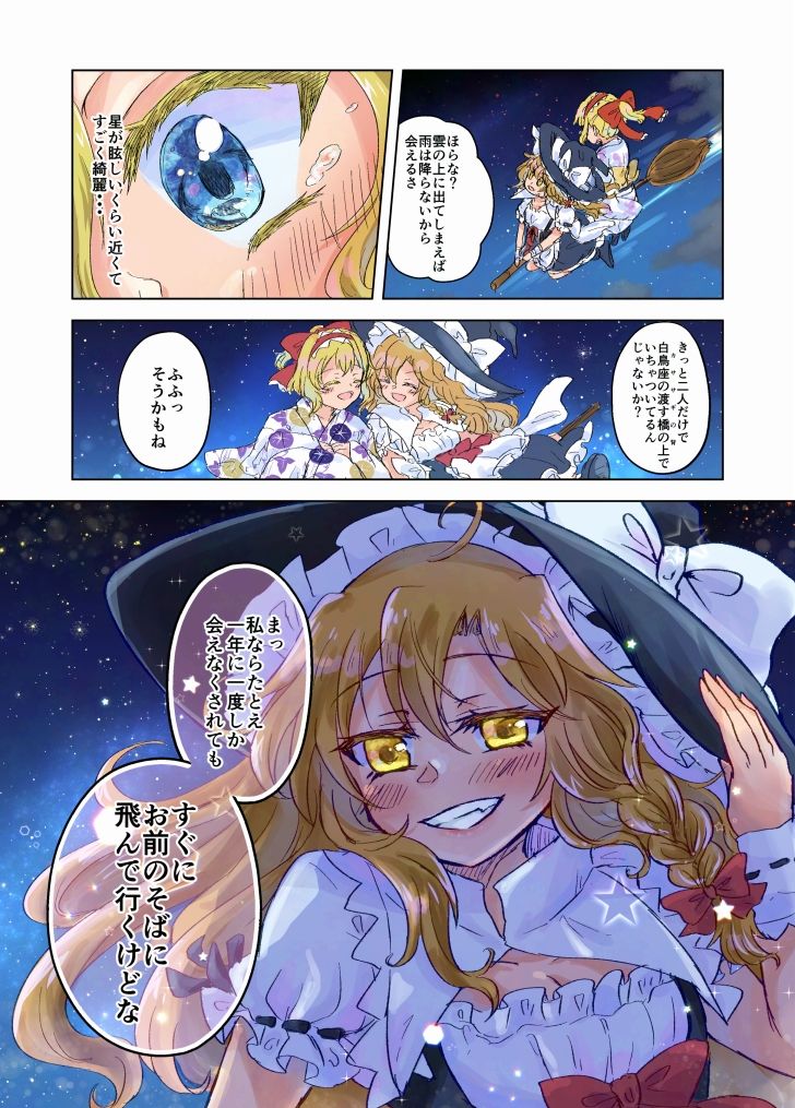 マリアリサマーアルバム - サンプル画像 8
