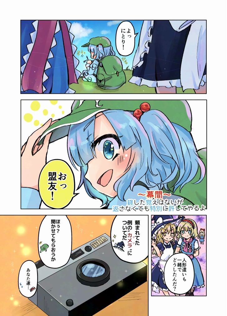 マリアリサマーアルバム - サンプル画像 10