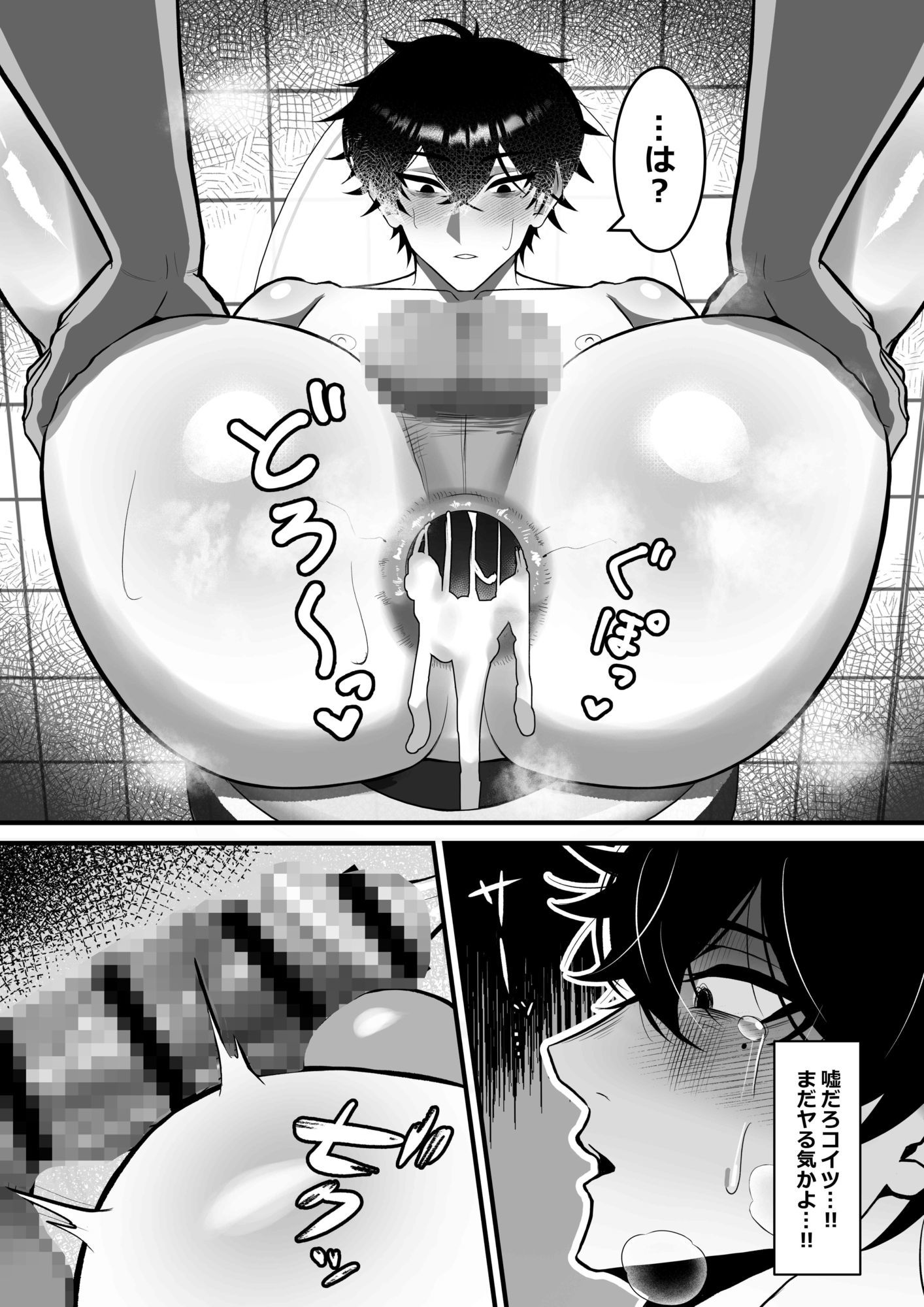 連れオナフレンズ？ - サンプル画像 9