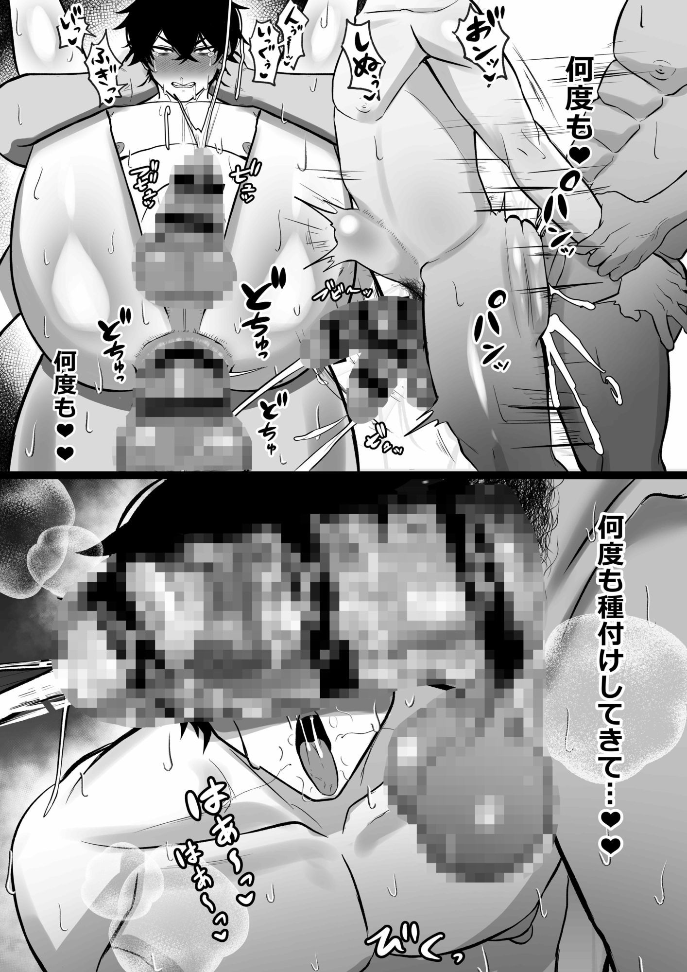 連れオナフレンズ？ - サンプル画像 10