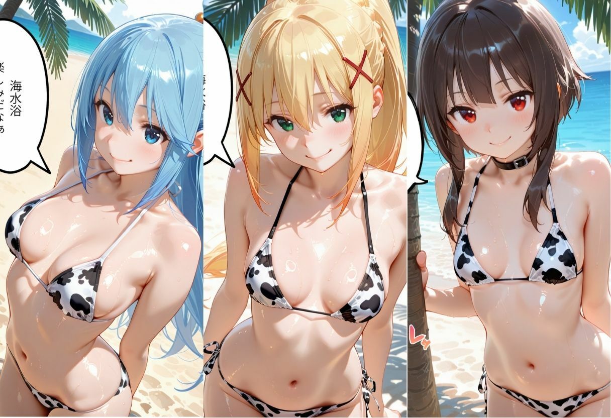 ビーチで牛柄のビキニの美女をナンパして中出しした話 こ◯素晴らしい世界に祝福を！編 - サンプル画像 1