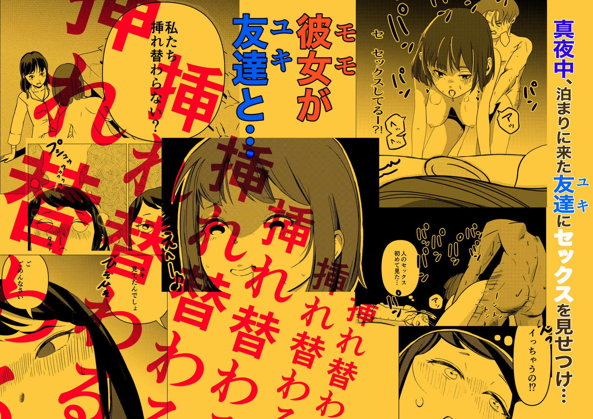 彼女がオカズを持ってくる - サンプル画像 1