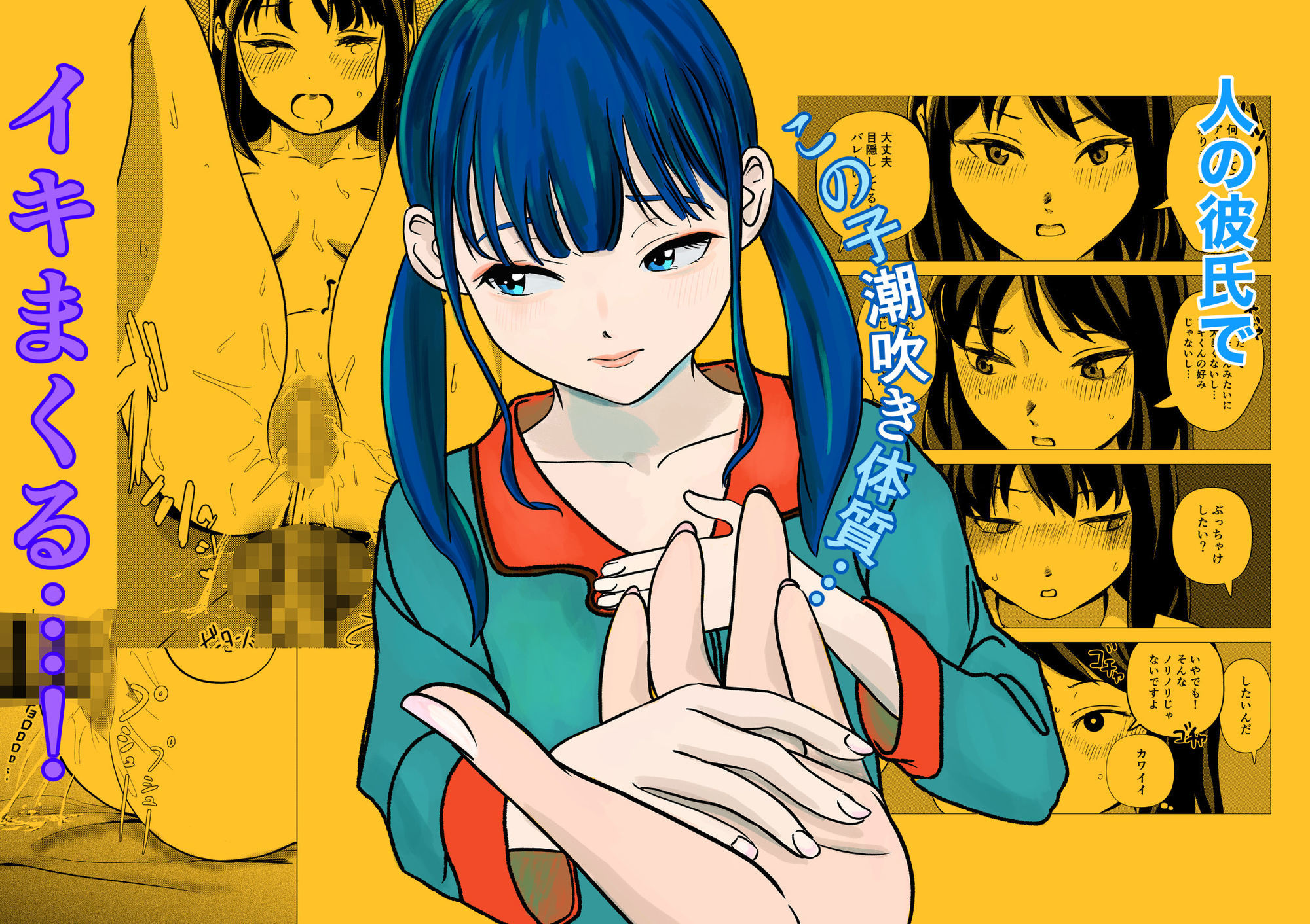 彼女がオカズを持ってくる - サンプル画像 2