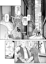 国中の女が肉便器として扱われる世界でペ〇リーヌとドスケベセックスしまくる本 - サンプル画像 3