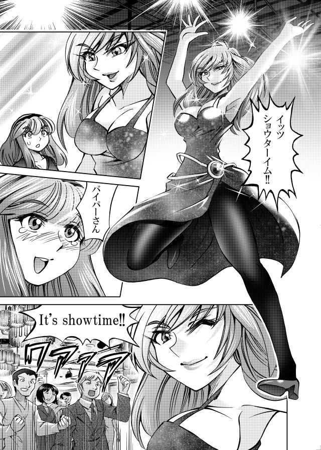 ［隔週刊］ポニテマニアックス 第101話 「浅河九重」 〜47歳エロビデオ屋店員が深夜バイト中に拾った痴女が最強宇宙人でしたーン〜 - サンプル画像 1