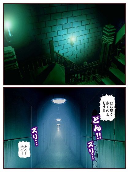 ド〇ンジョ様のヒーロー調教日記 2日目 - サンプル画像 3