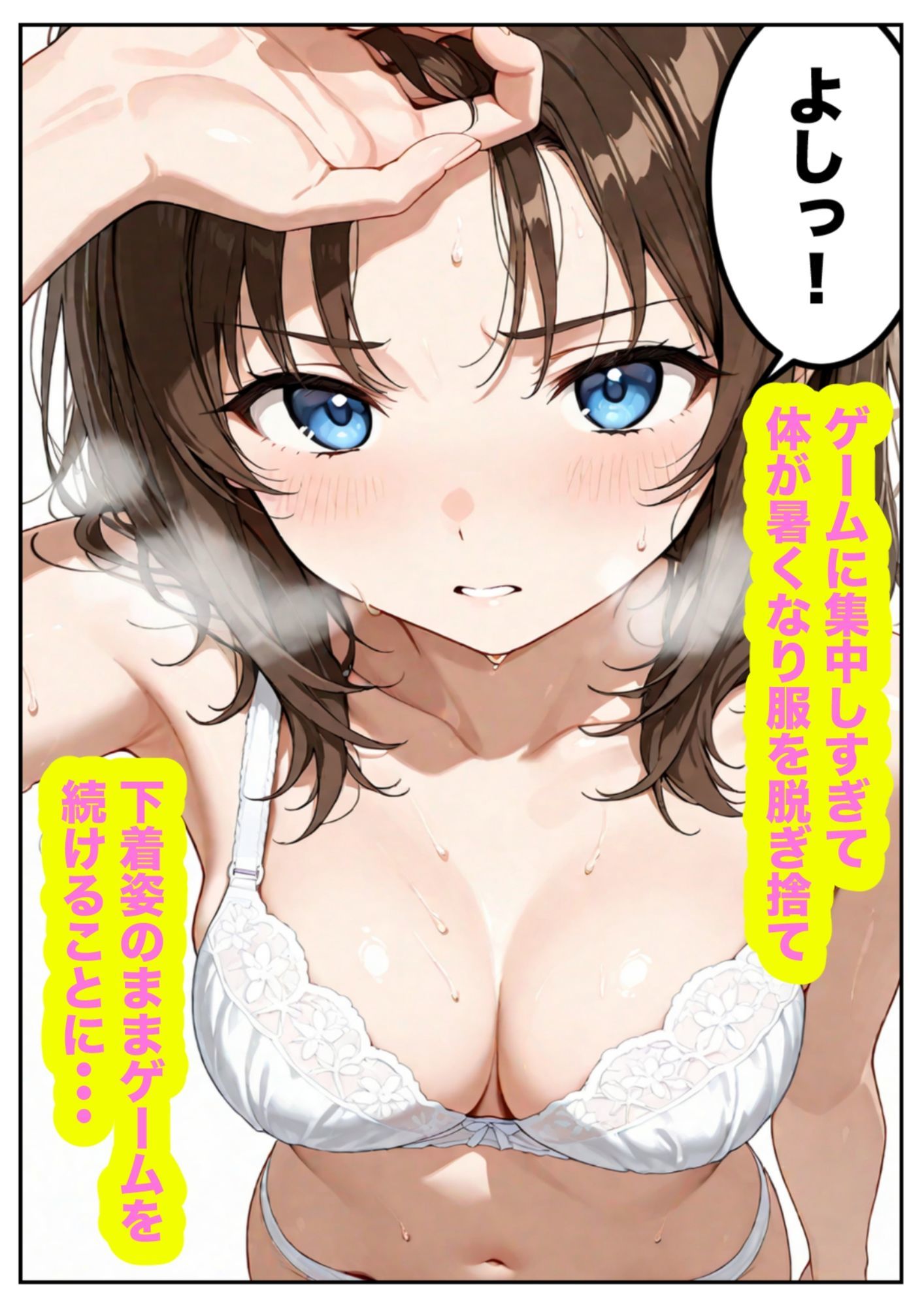 プロゲーマーの姉が弟に負けるなんてありえないっ！！ - サンプル画像 5
