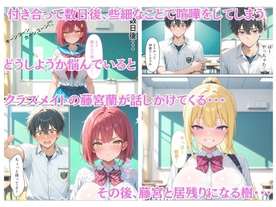 爆乳ギャルと幼馴染の誘惑ご奉仕 - サンプル画像 5