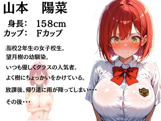 爆乳ギャルと幼馴染の誘惑ご奉仕 - サンプル画像 9