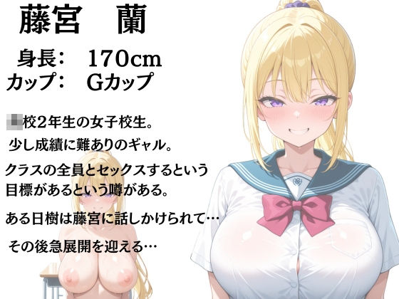 爆乳ギャルと幼馴染の誘惑ご奉仕 - サンプル画像 10