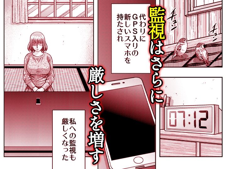 嫁喰い-熟れたカラダと絶倫村-【同人版】5 - サンプル画像 3