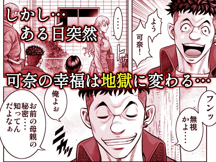 嫁喰い-熟れたカラダと絶倫村-【同人版】5 - サンプル画像 10