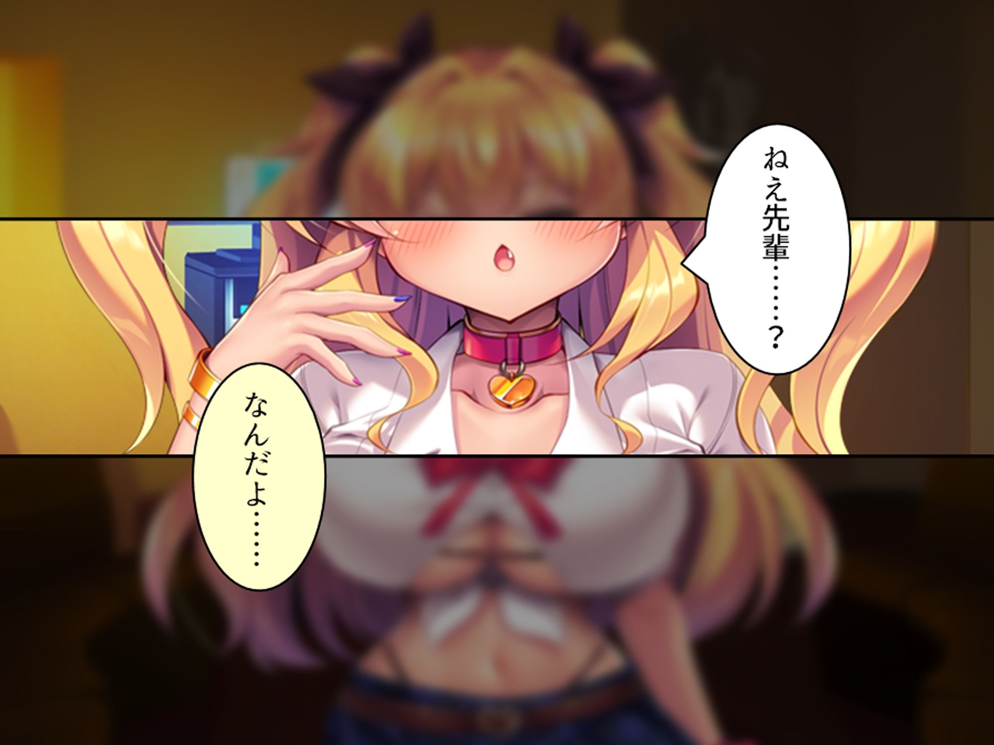 より戻そ！元カノギャルが俺の弱みを握ってやってきた 上巻 - サンプル画像 1