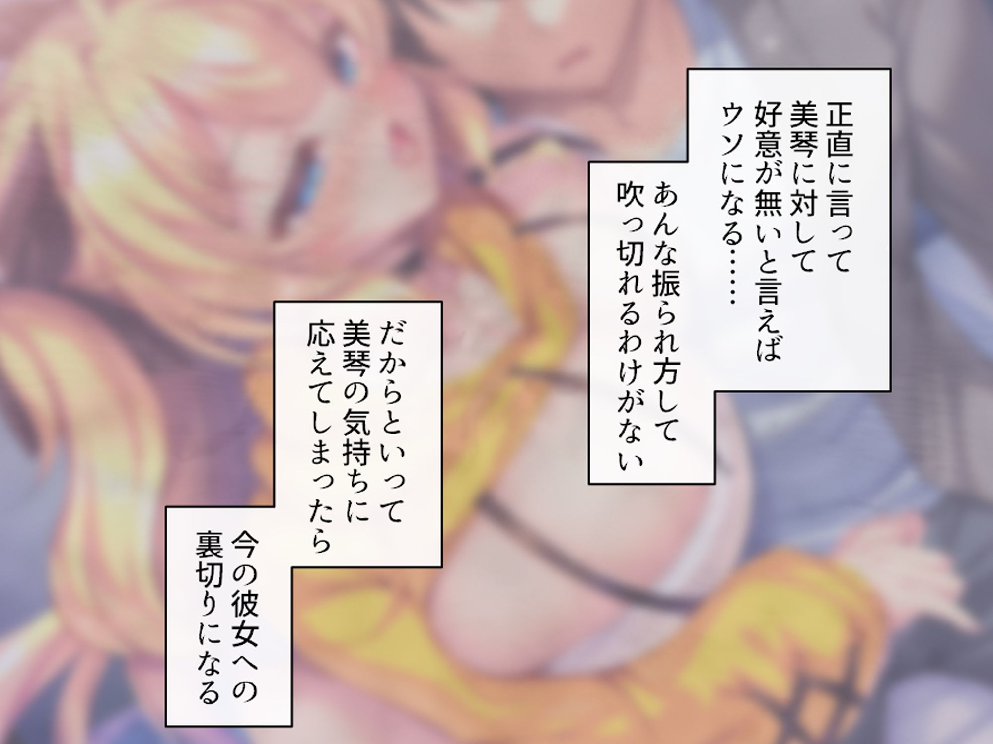 より戻そ！元カノギャルが俺の弱みを握ってやってきた 上巻 - サンプル画像 6
