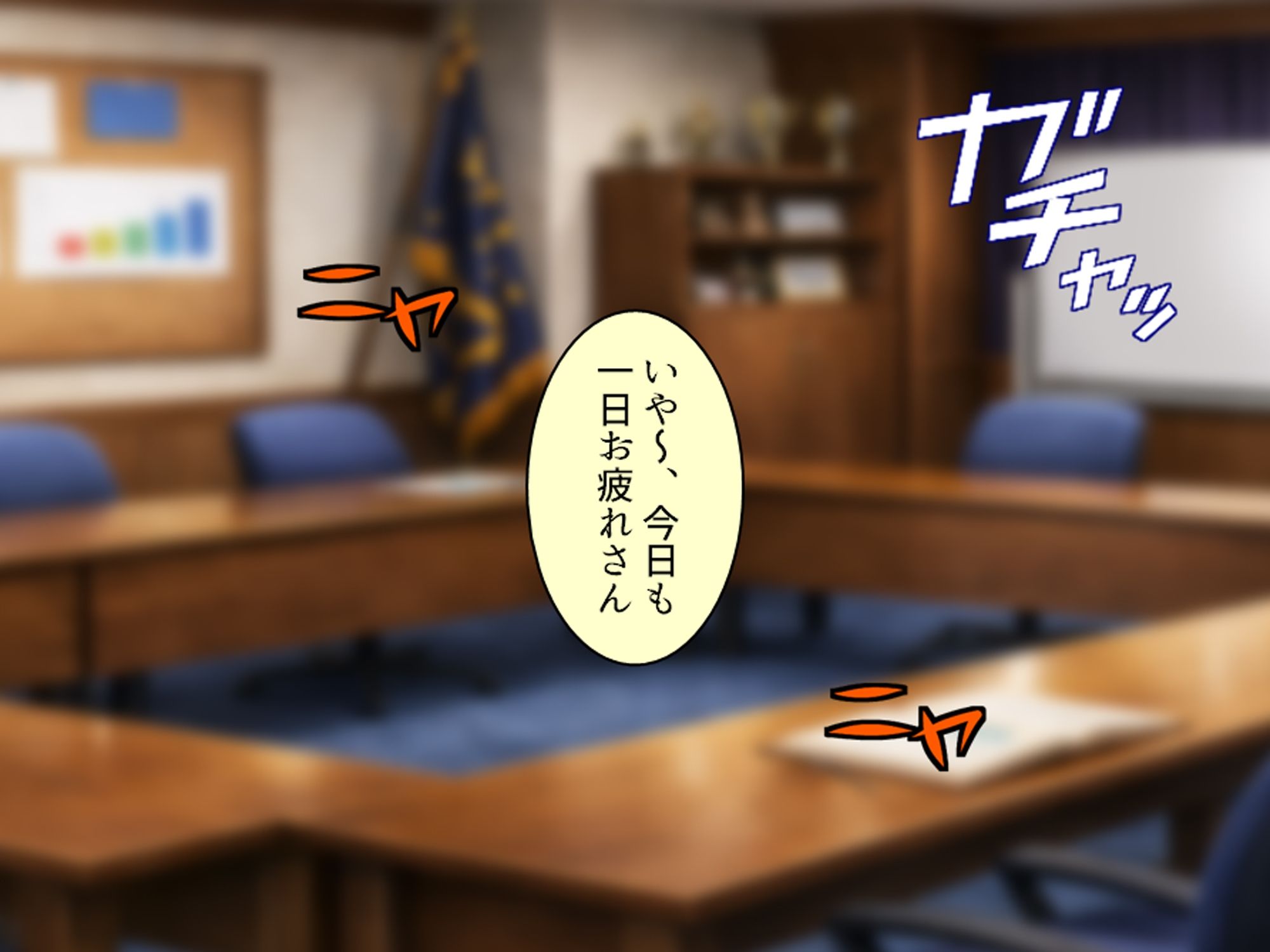 俺をハメたつもりの性悪エロ姉妹をハメ返してやった件 3巻 - サンプル画像 1