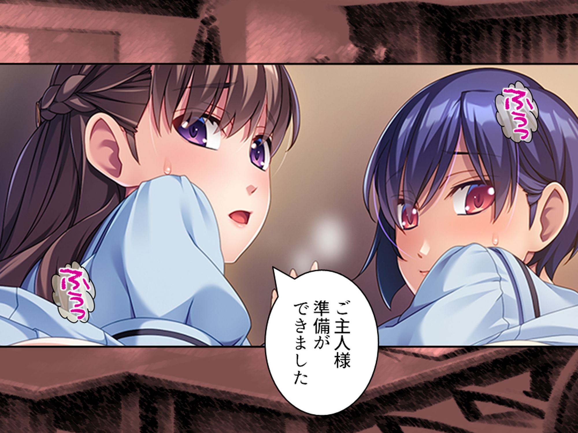 俺をハメたつもりの性悪エロ姉妹をハメ返してやった件 3巻 - サンプル画像 2