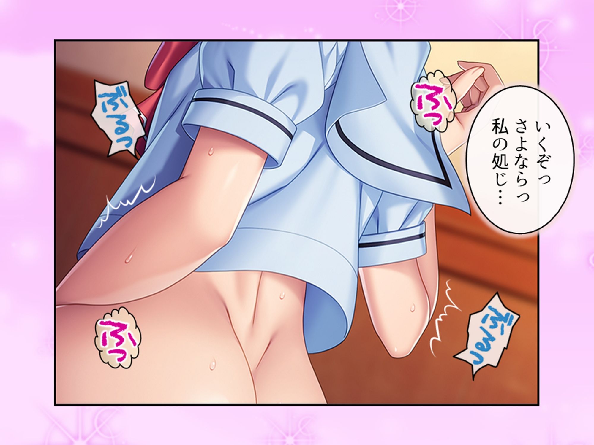 俺をハメたつもりの性悪エロ姉妹をハメ返してやった件 3巻 - サンプル画像 10