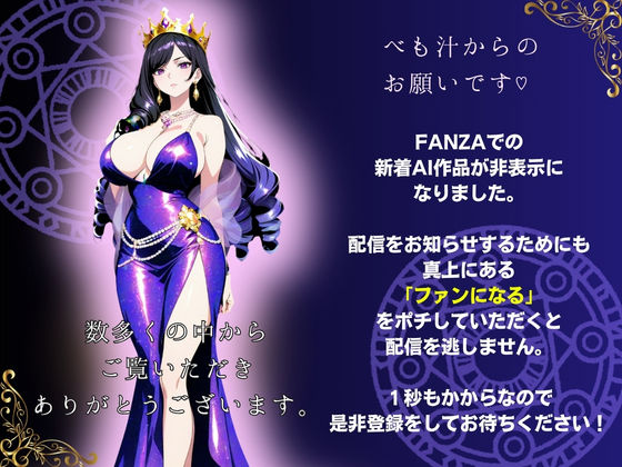 残業帰りに事故死して異世界召喚された限界社畜童貞が覚醒した欲情視スキルで王妃の欲求不満を見抜いてNTR完堕ちさせた件 - サンプル画像 7