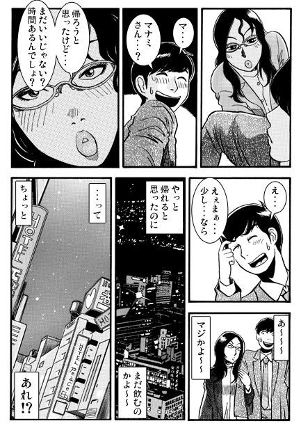 送別の日 - サンプル画像 1