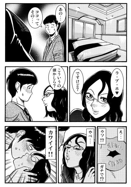 送別の日 - サンプル画像 2