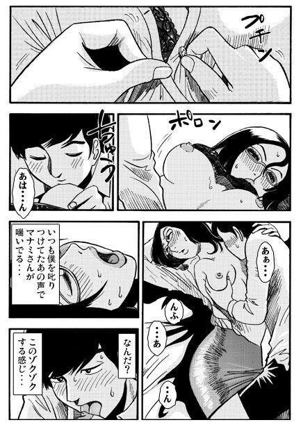 送別の日 - サンプル画像 3