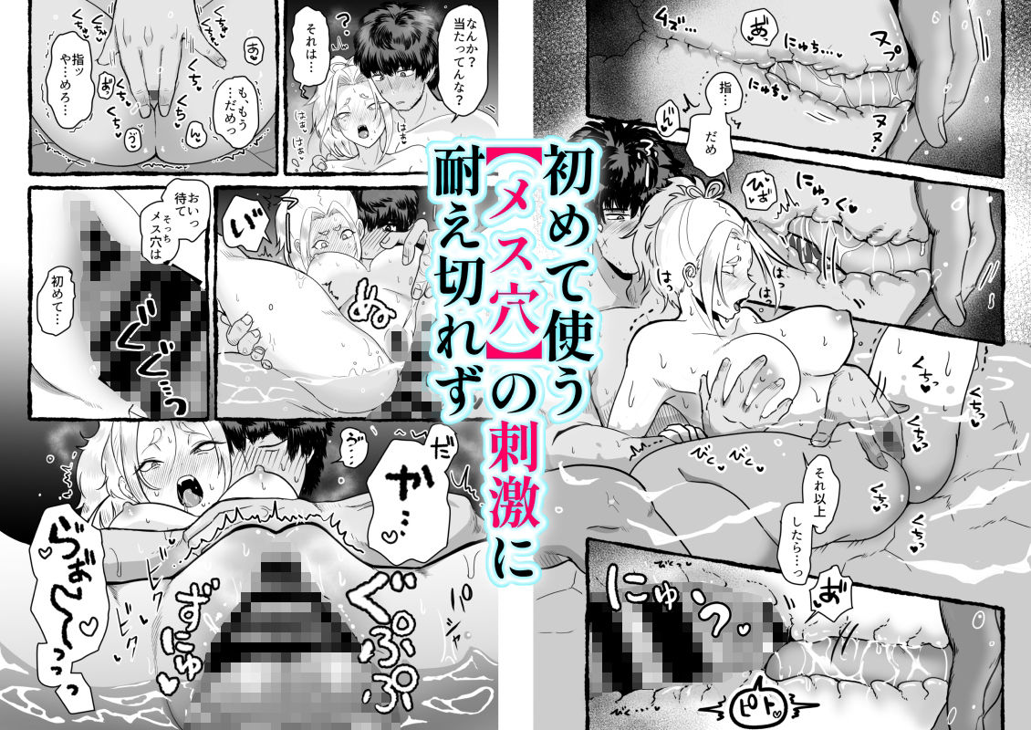 女狐特訓 - サンプル画像 3