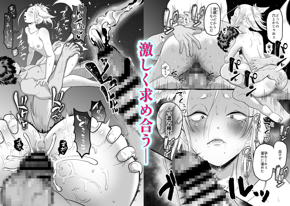 女狐特訓 - サンプル画像 6