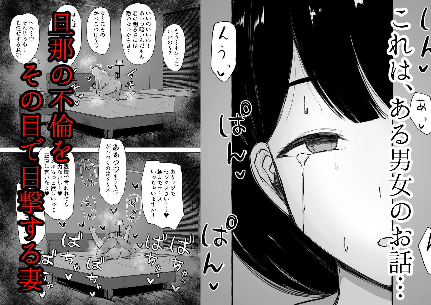 バツイチガラミ - サンプル画像 1