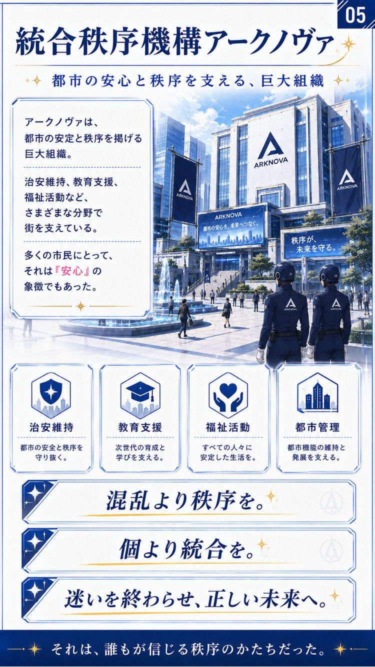 元・魔法少女！今は悪の組織の教育係やってます - サンプル画像 8