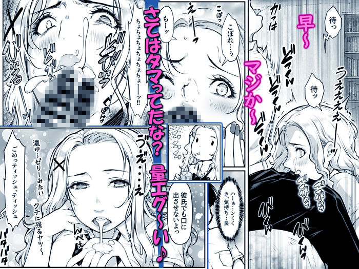 クラスの巨乳ギャルがテスト勉強のお礼セックスしてくれるってふぇェ - サンプル画像 5