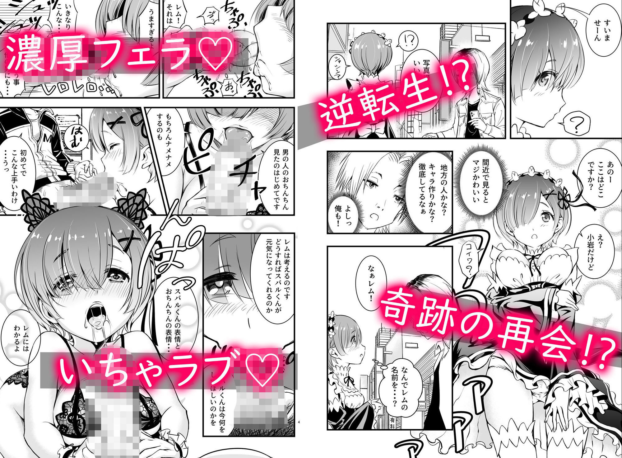 パンティー作品3本セット - サンプル画像 6