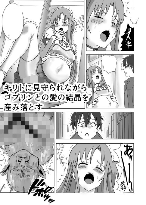 副団長のおしごと - サンプル画像 3