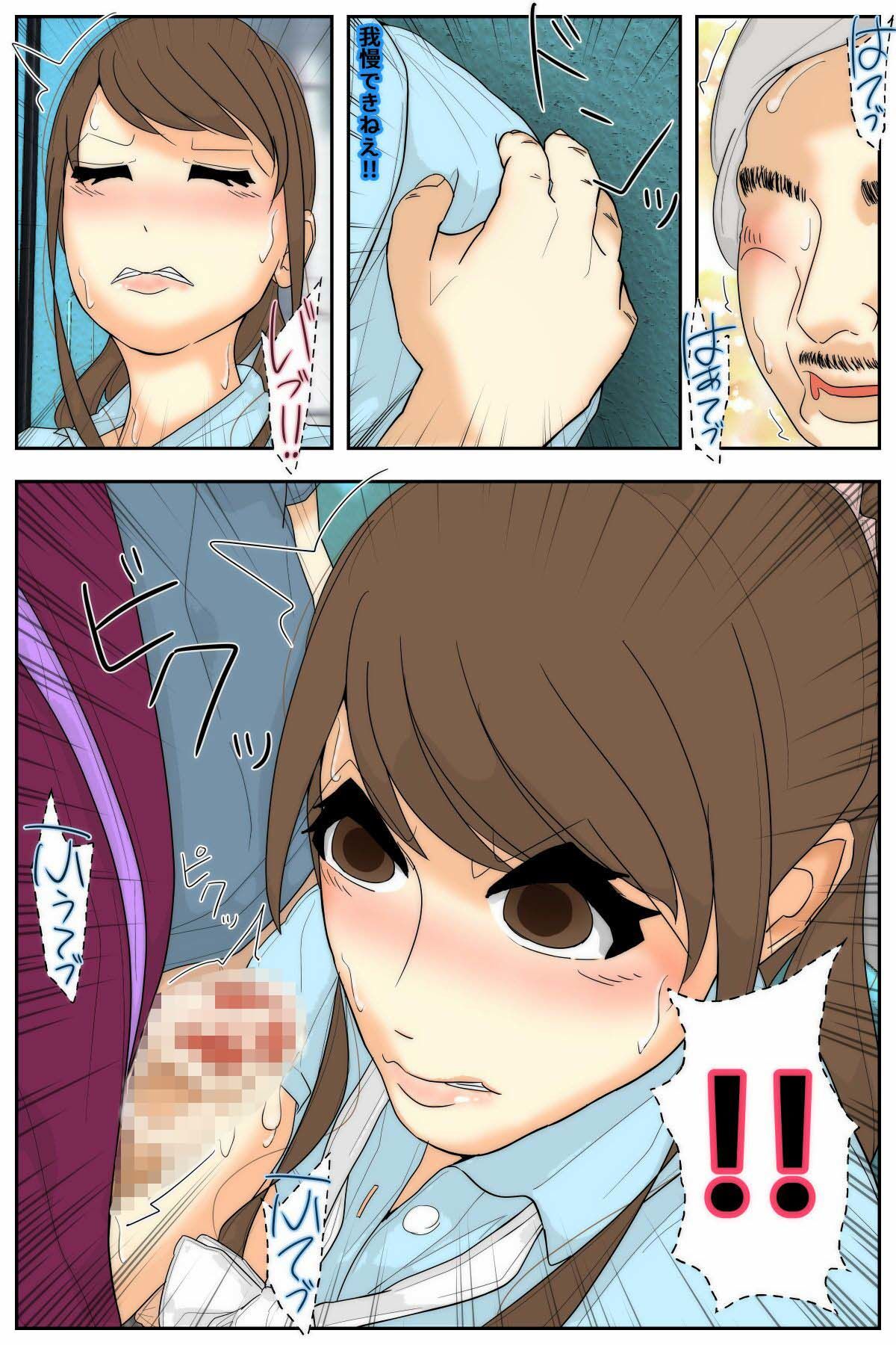 俺のママは校長兄弟に脅された。 出会い編 後編 - サンプル画像 3