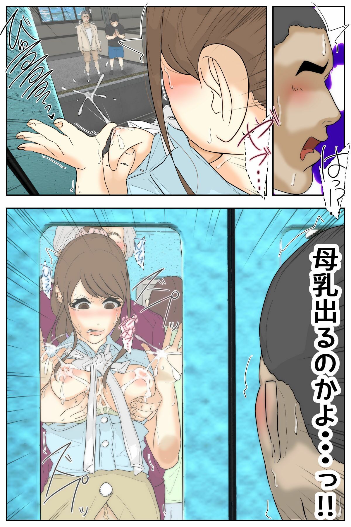 俺のママは校長兄弟に脅された。 出会い編 後編 - サンプル画像 8