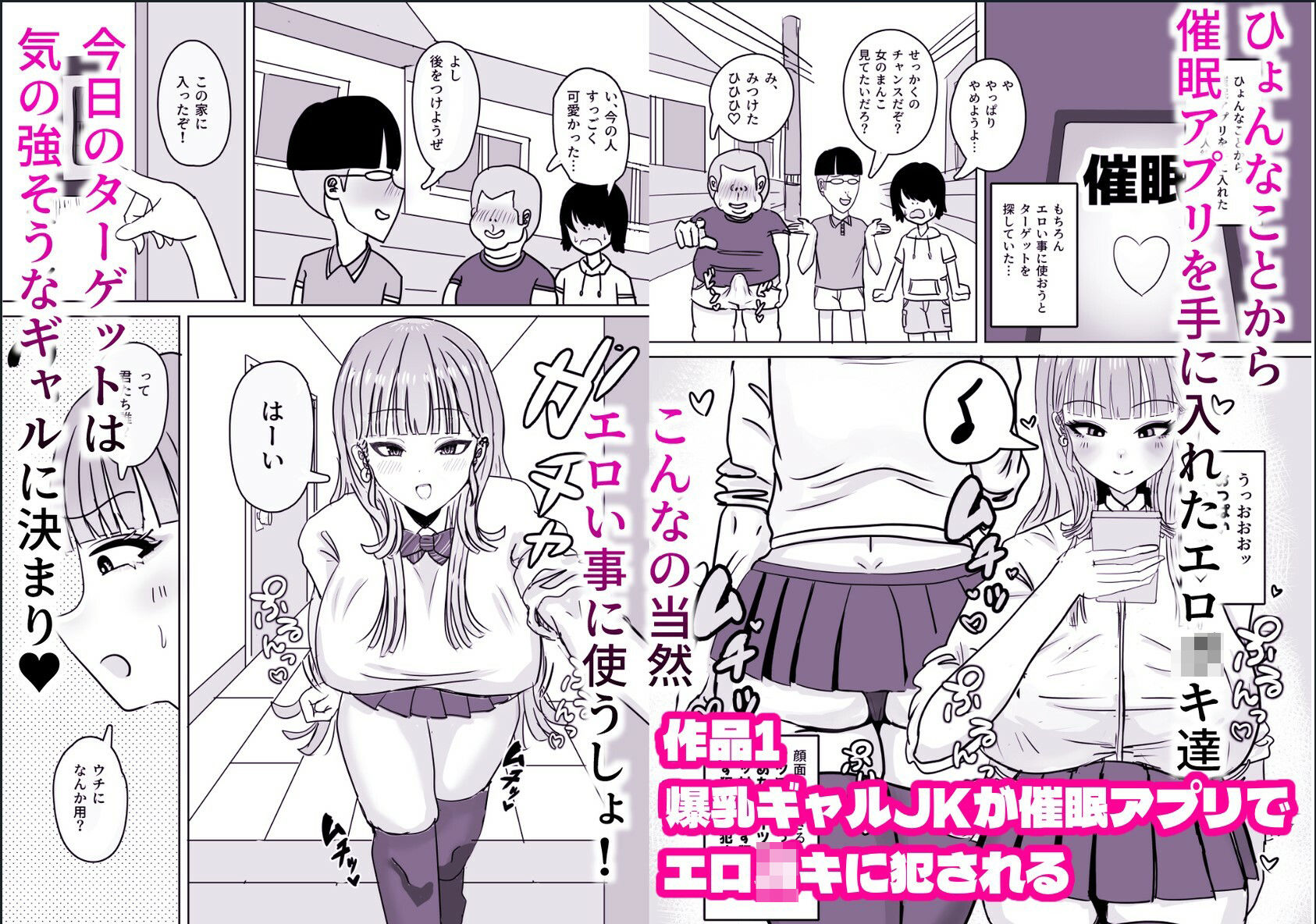 【ALLショタおね】JK＆格闘娘＆黒ギャルママ！3作品総集編 - サンプル画像 1