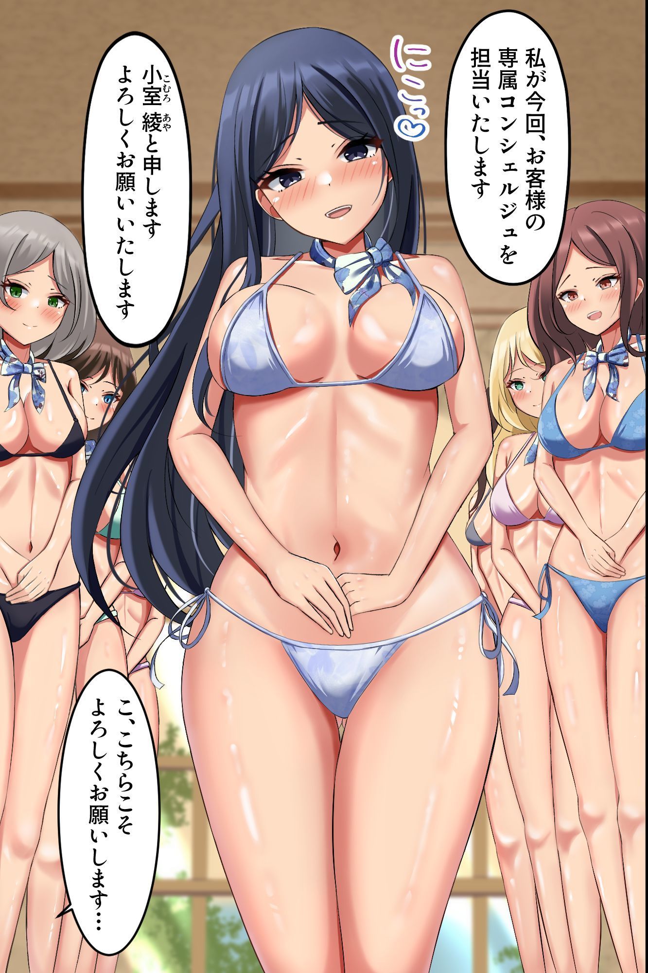 高級リゾートコンシェルジュの完全中出しOKハーレム〜女性経験ゼロの俺が美女たちに囲まれてご奉仕されまくちゃう〜 - サンプル画像 7