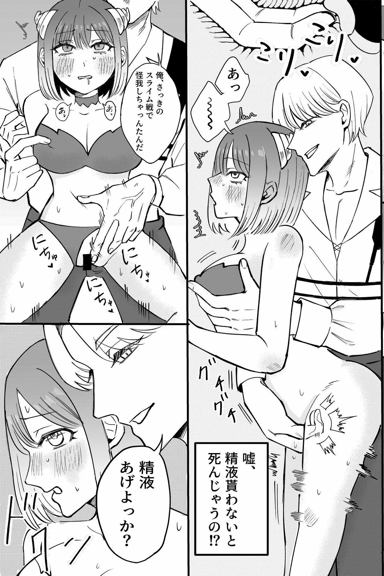 異世界ヒーラーサキュバス〜傷ついた冒険者をおま○こで治療する逆ハーレム性活〜 - サンプル画像 4