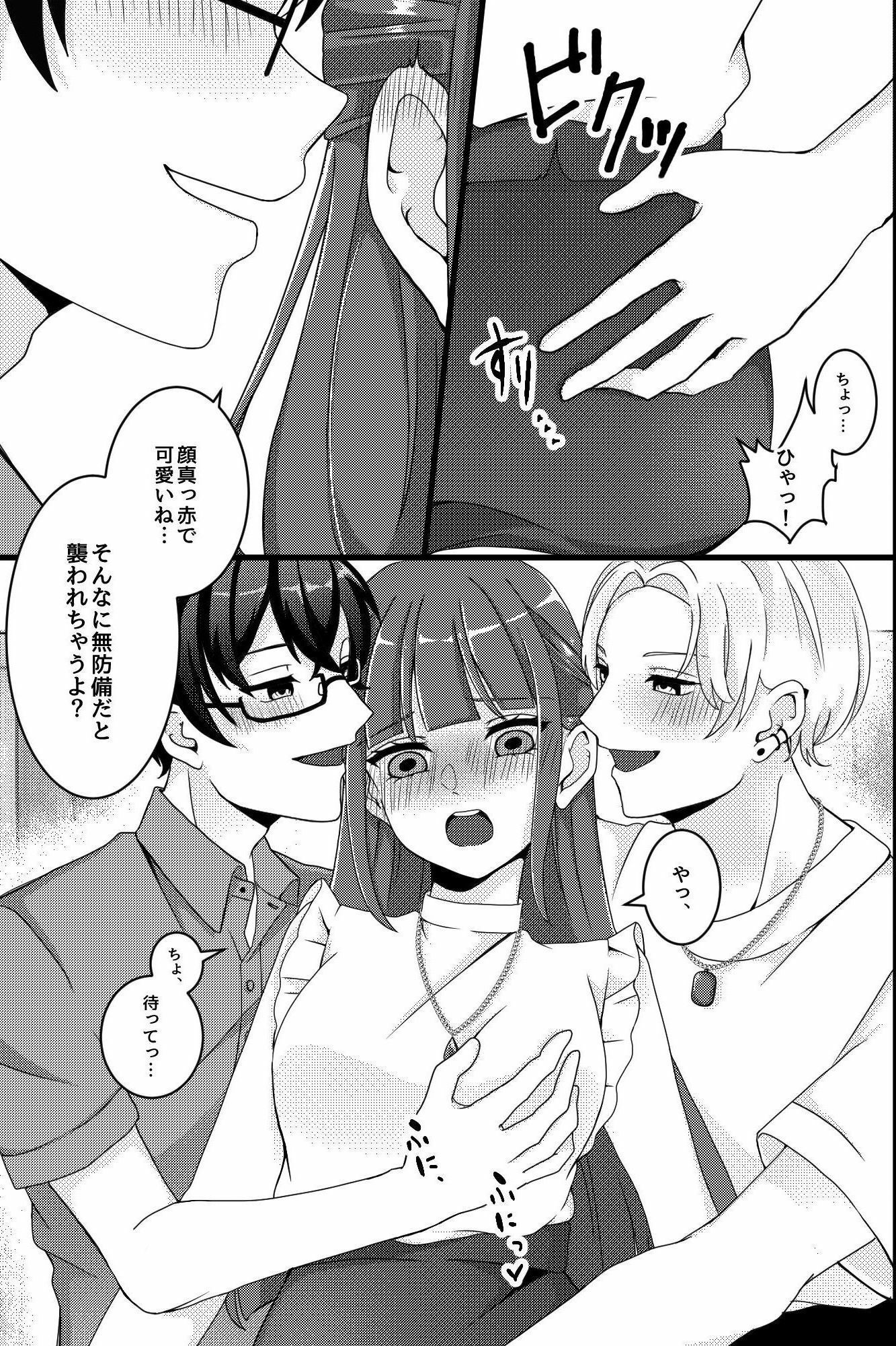 合コンで彼氏持ちのOLが二人の男にめちゃくちゃ開発されました。彼じゃ届かないトコまで執拗に責められ続けて… - サンプル画像 4