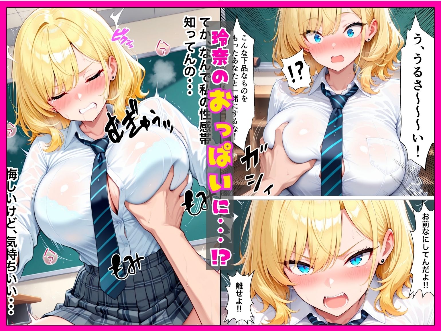陰キャオタクの僕に厳しいギャルとイチャラブ中出しセックスした話 - サンプル画像 5