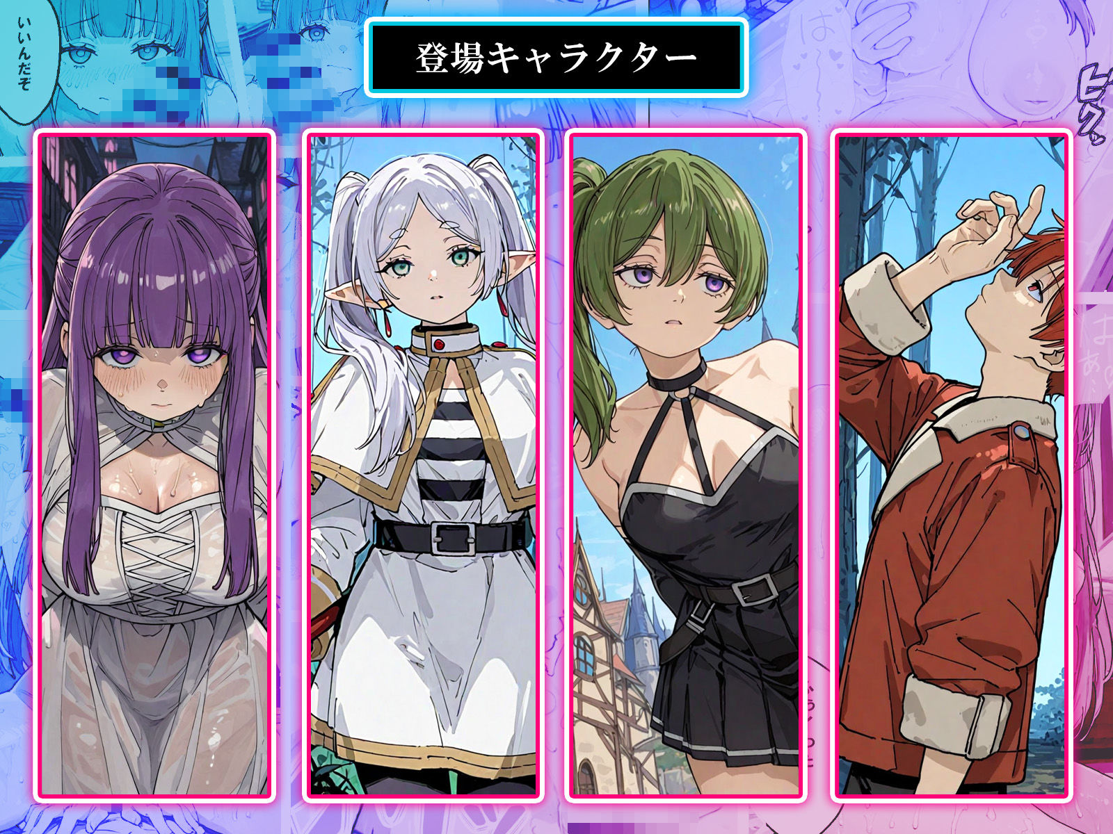 淫乱魔法試験 -路銀稼ぎ編- - サンプル画像 2