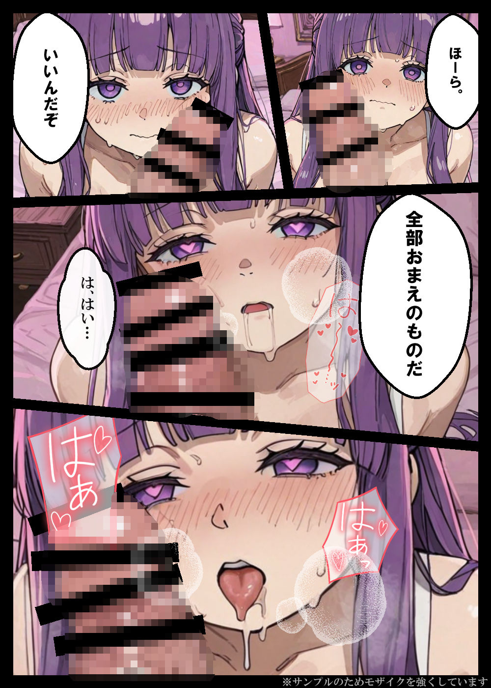 淫乱魔法試験 -路銀稼ぎ編- - サンプル画像 5