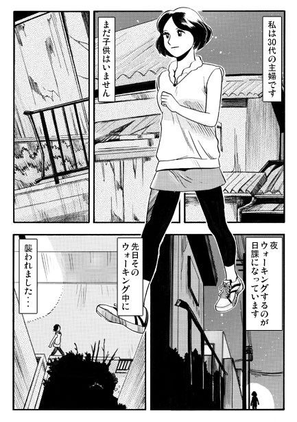 ナイトウォーカー - サンプル画像 1