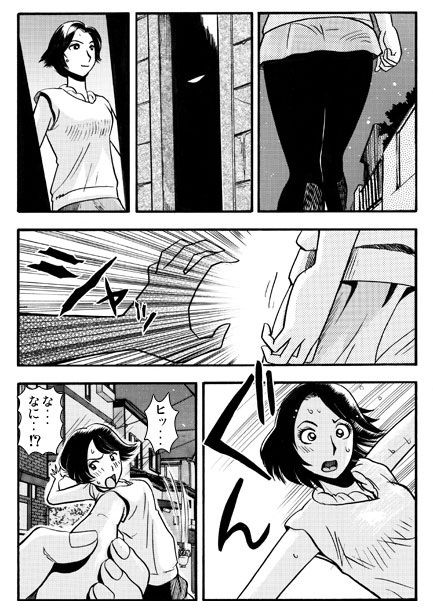 ナイトウォーカー - サンプル画像 2