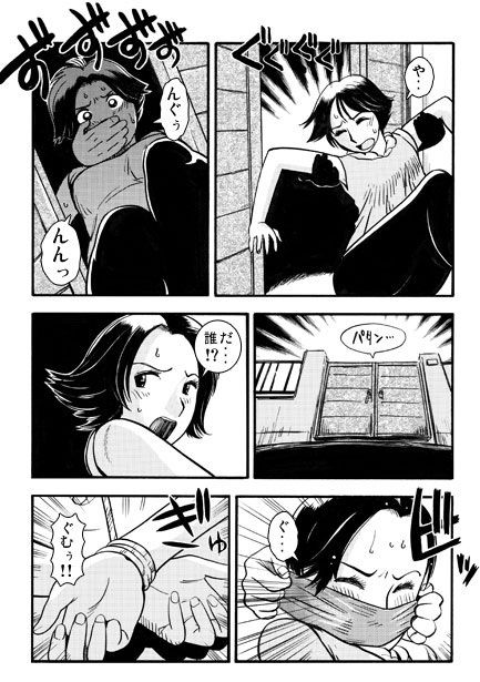 ナイトウォーカー - サンプル画像 3