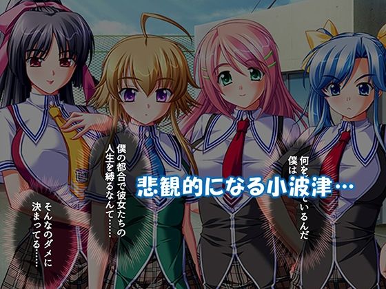 シン・ぼっキング！ 6巻 - サンプル画像 4